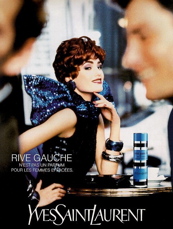 Промо аромата