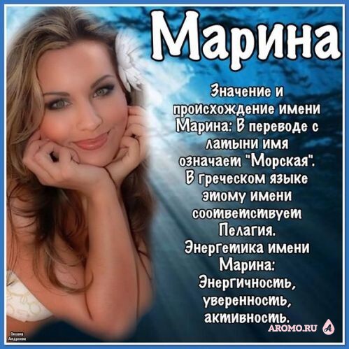 дева