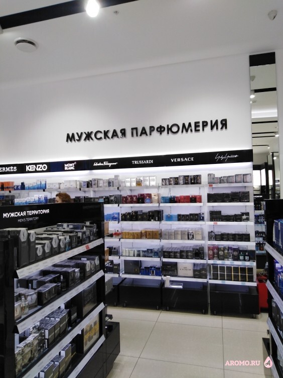 Магазины Рив Гош В Краснодаре