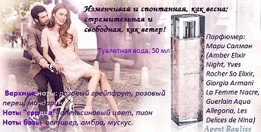 ТВ Vivacity. Общие сведения