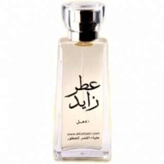 Royal Diwan Group Attar Zayed
