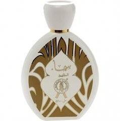 Al Khayam Zafron Sama Al Khaleej