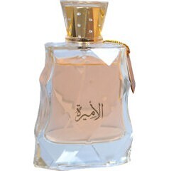 Limra Attar Al Ameerah