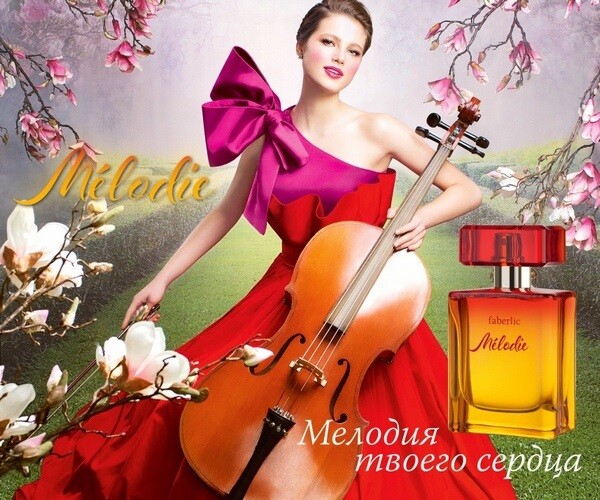 Melodie от Faberlic