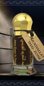 Abdul Karim Al Faransi Mukhallat Thai-Zone