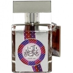 Al Khayam Khareef Al Khaleej