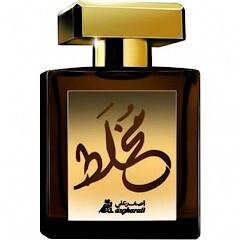 Asgharali Mukhallat