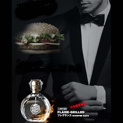 Flame-Grilled от Burger King