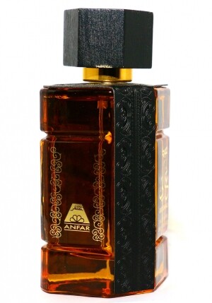 Anfar Oudh Ghali