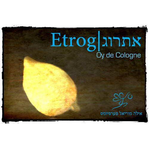 Etrog Oy de Cologne – новый аромат от Ayala Moriel