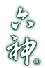 LiuShen