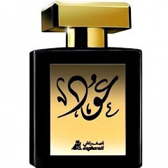 Asgharali Oud