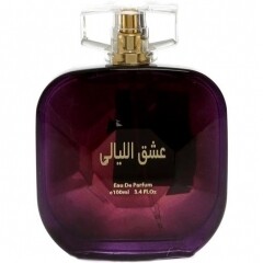 Al Khayam Ishque Al Liyali
