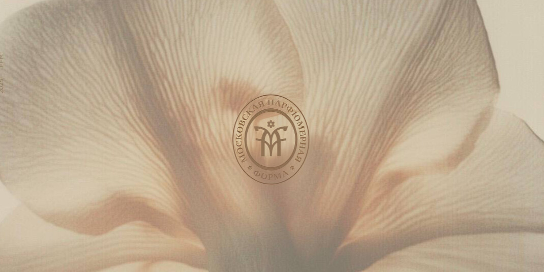 20 и 21 марта в Москве пройдёт выставка Fragrance Form Moscow