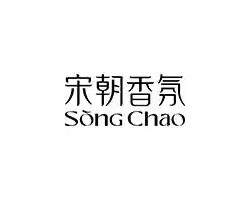 Song Chao 宋朝香氛