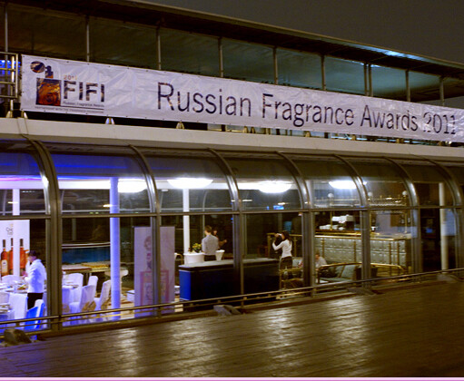 Russian FiFi Awards в Москве – победители 2011 года