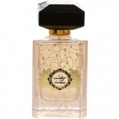 Al Khayam Raheeb