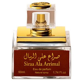 Royal Diwan Group Siraa Ala Arrimal