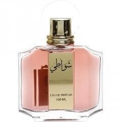 Al Khayam Zafron Shawaati