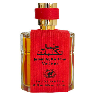 Ard Al Rehan Jamal Al Kalimat Velvet