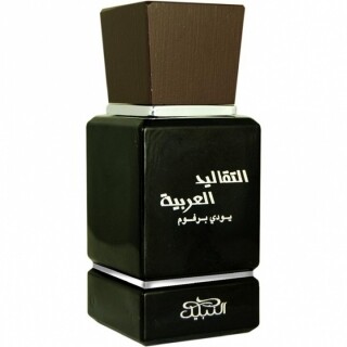 Nabeel Arab Tradition Afdak