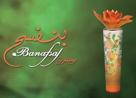 Banafsaj Spring, Taariikh Rose, Jessence и Taraf от Syed Junaid Alam