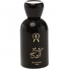 Al Khayam Roh Al Roh