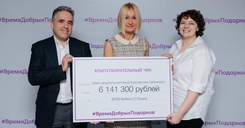 #ВремяДобрыхПодарков — благотворительный проект «Л&#039;Этуаль» и BOSS Bottled собрал более 6 млн рублей