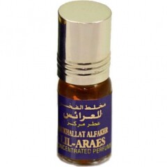 Al Fakhr Lil-Araes