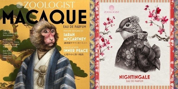 Macaque и Nightingale от Zoologist