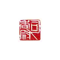Sixiangwei 司香尉