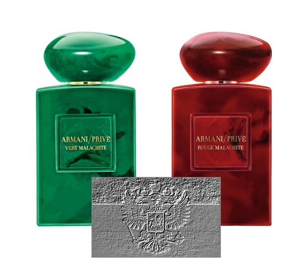 Rouge Malachite и Vert Malachite от Giorgio Armani