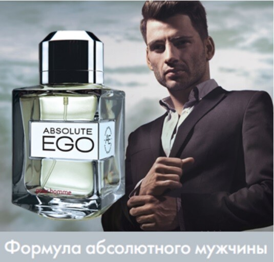 Absolute Ego от CIEL Parfum