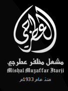 Mishal Muzaffar Atarji