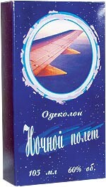 Злата Ночной полет