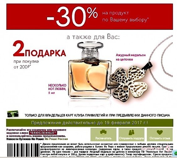 Ситуация с рейтингом блогеров