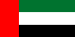 ОАЭ
