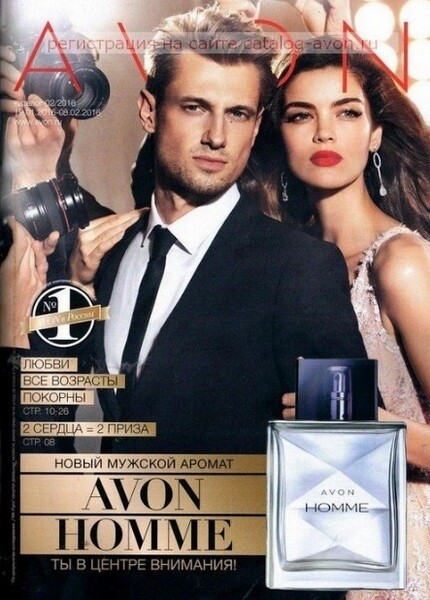 Homme от Avon