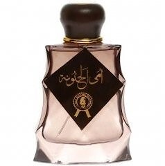 Al Khayam Zafron Umm Al Hanouna