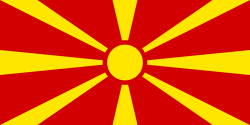 Македония