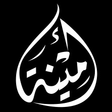 Ameenah