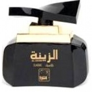 Al-Shaya Al Zaina Classic