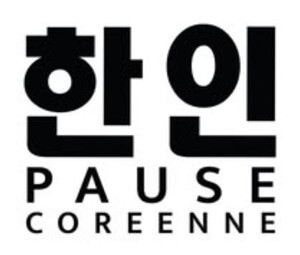 Pause Coréenne