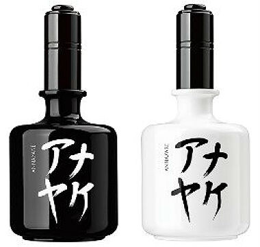 Kuroi и Shiroi от Annayake