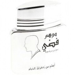 Al Khayam Dirham Silver