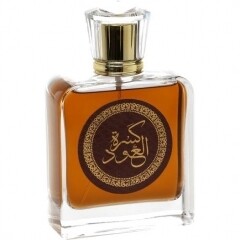 Al Khayam Kasrat Al Oud