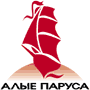 Алые Паруса