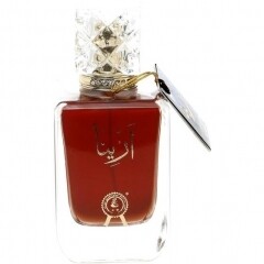 Al Khayam Erina