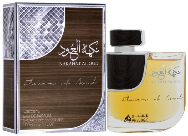 2_Nakahat Al Oud_with pack.jpg 2_Nakahat Al Oud_with pack.jpg