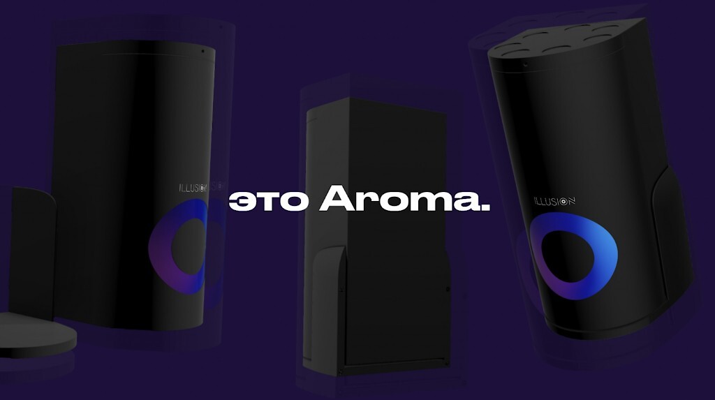 aroma-1 (1).jpg